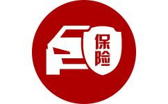 瑞安機(jī)動(dòng)車輛保險(xiǎn)過(guò)戶代辦服務(wù)費(fèi)用解析
